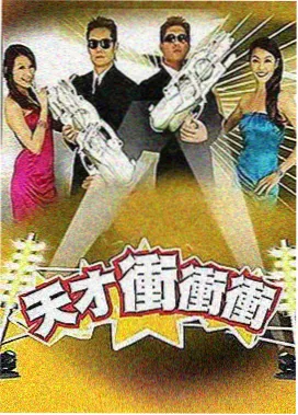 共同账户与家庭财务场景